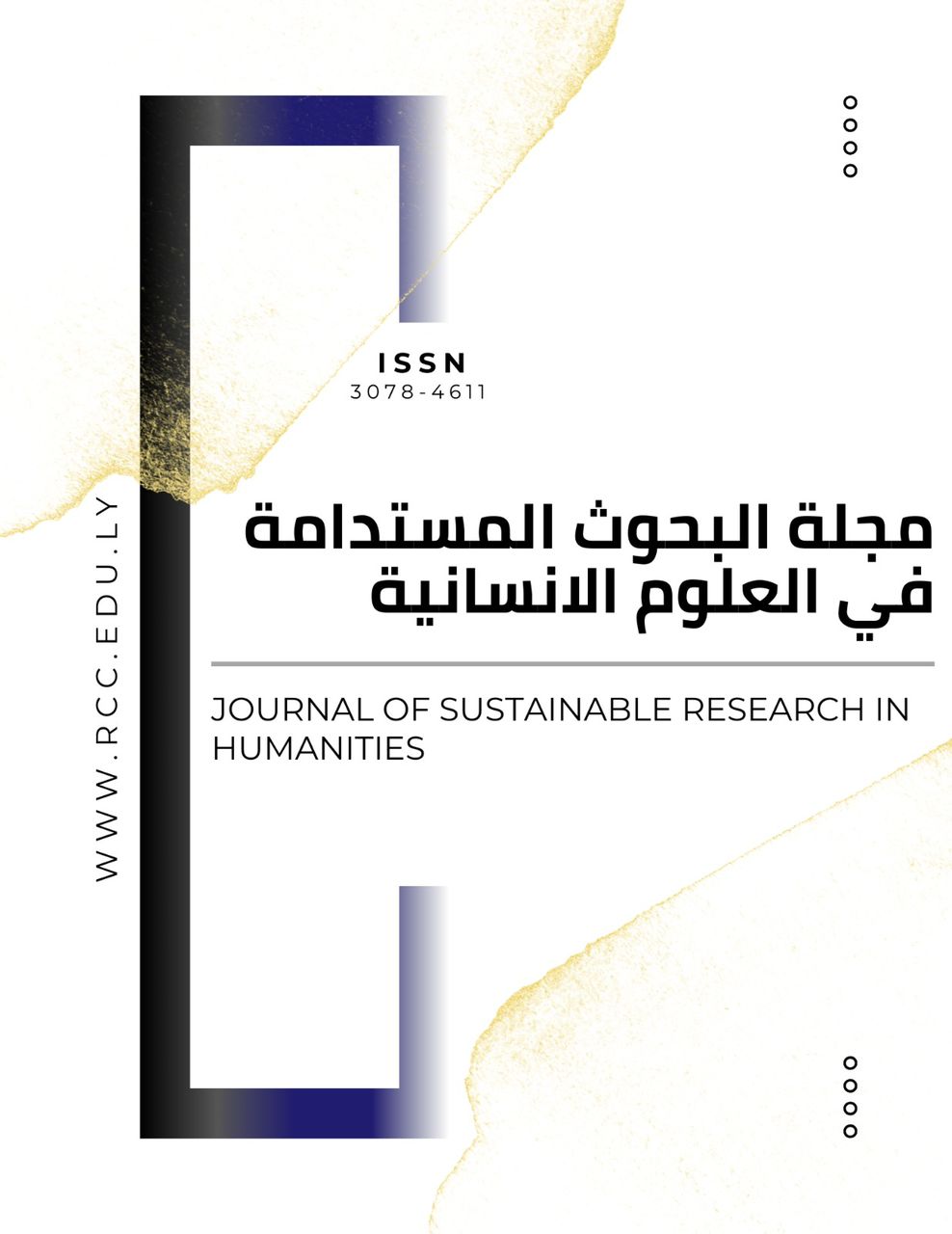 					معاينة مجلد 3 عدد 1 (2026)
				